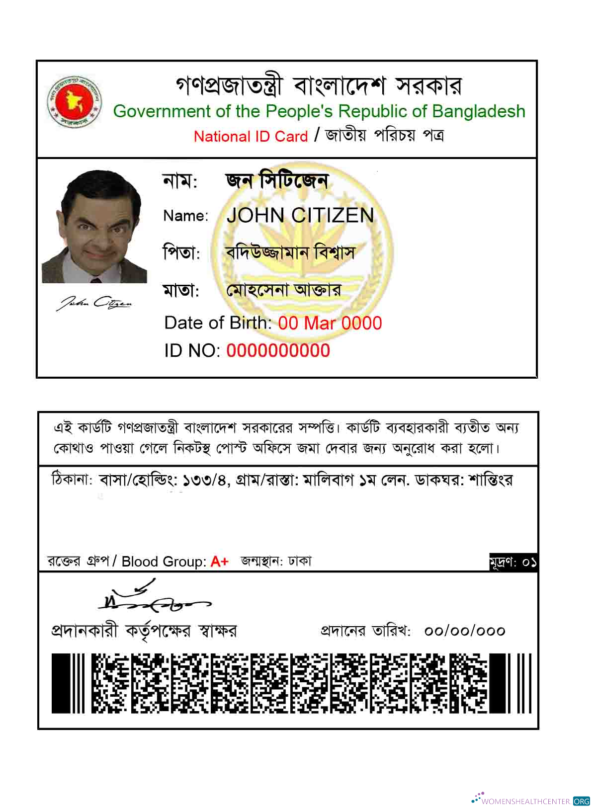 Download Bangladesh national ID Photoshop template